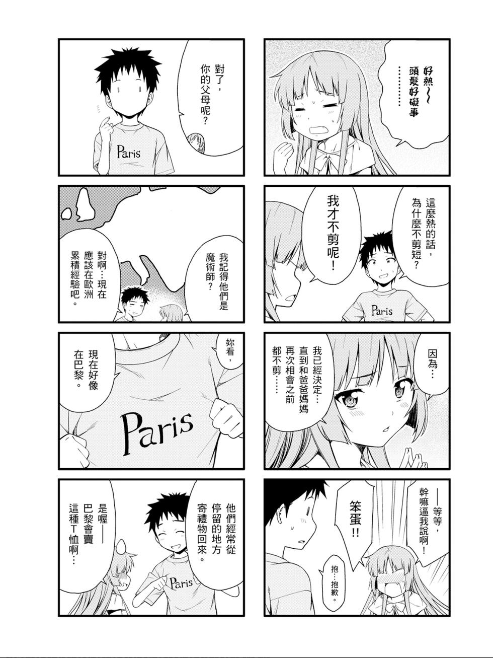 第151页