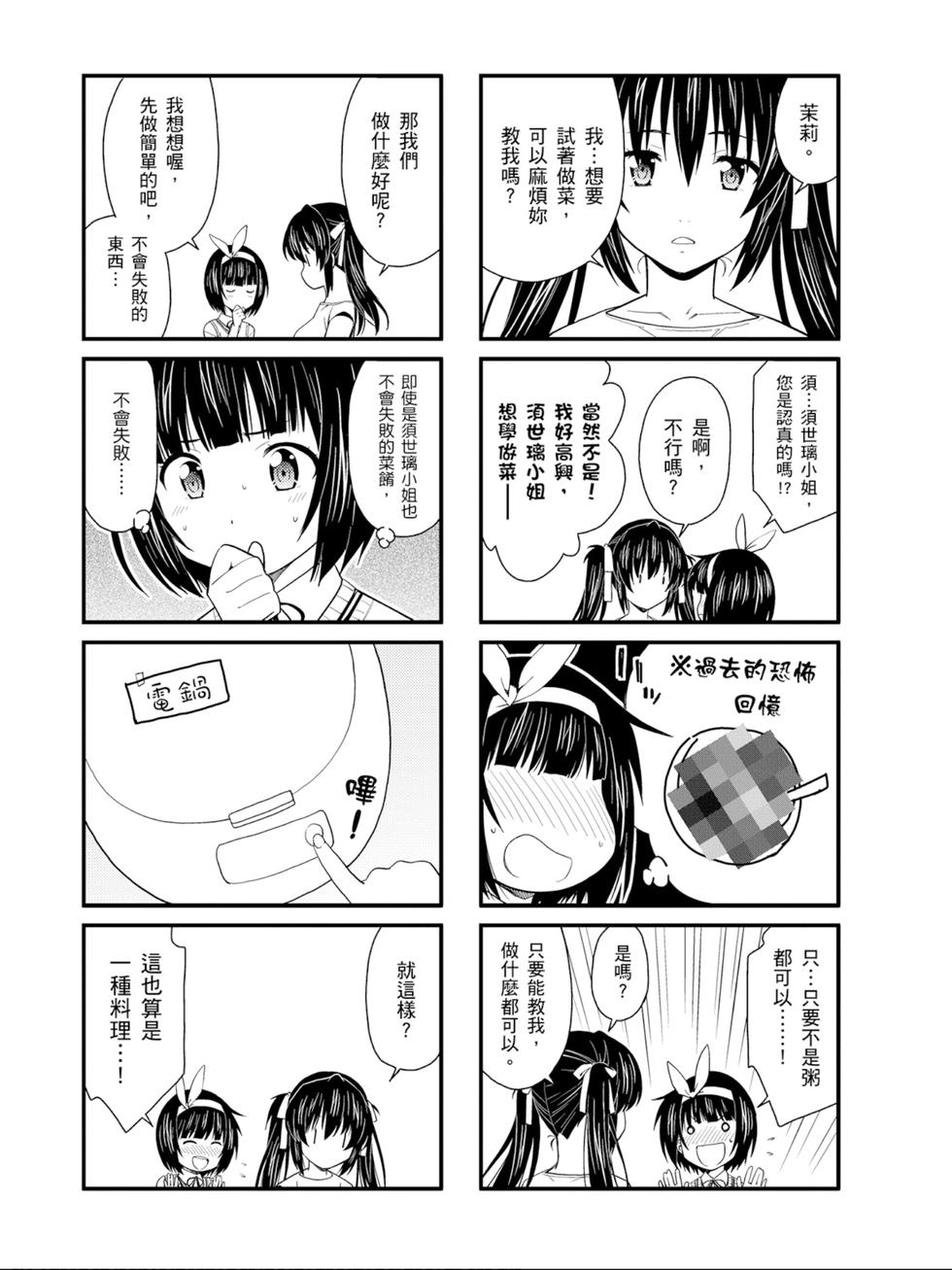 第152页
