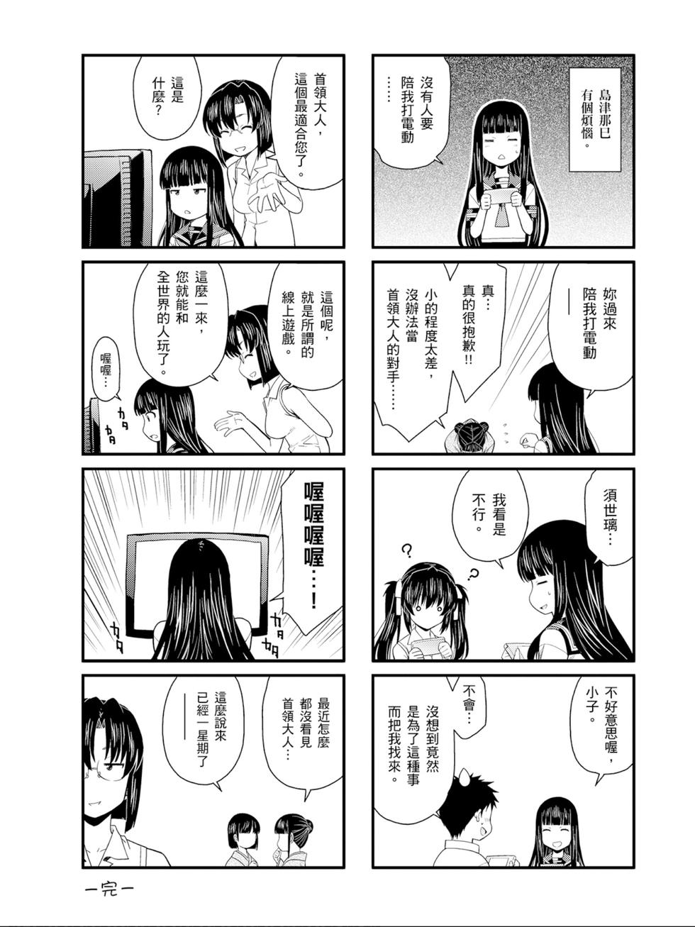 第153页
