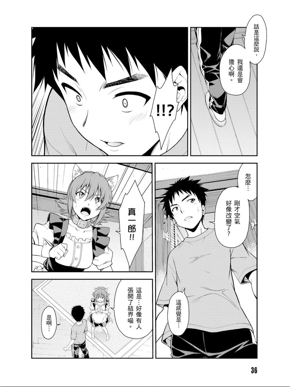 第34页