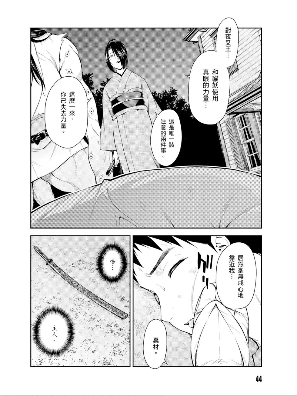 第42页