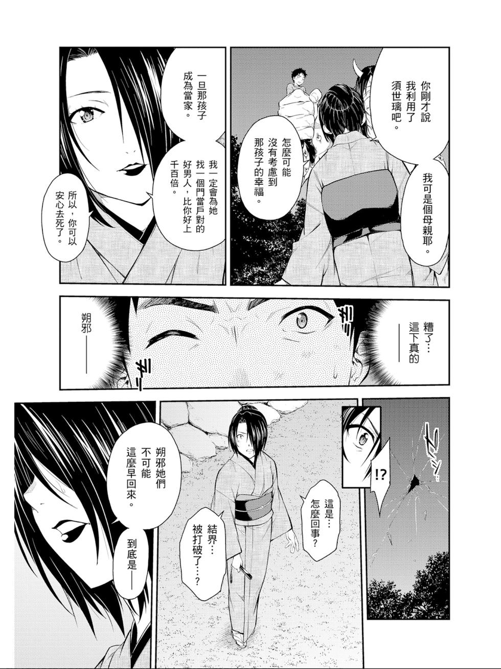 第57页