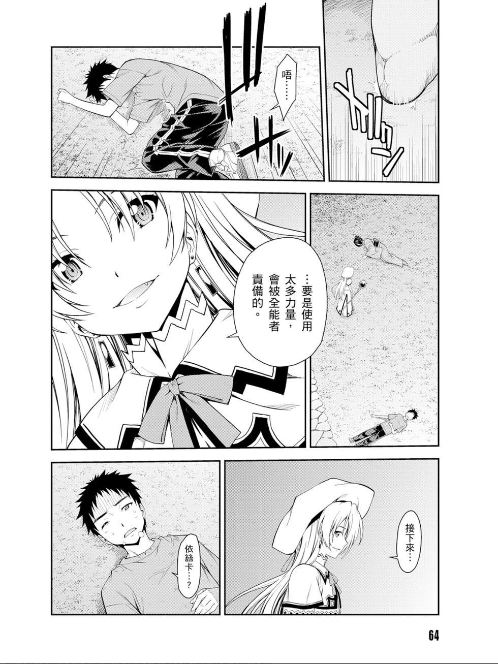 第62页
