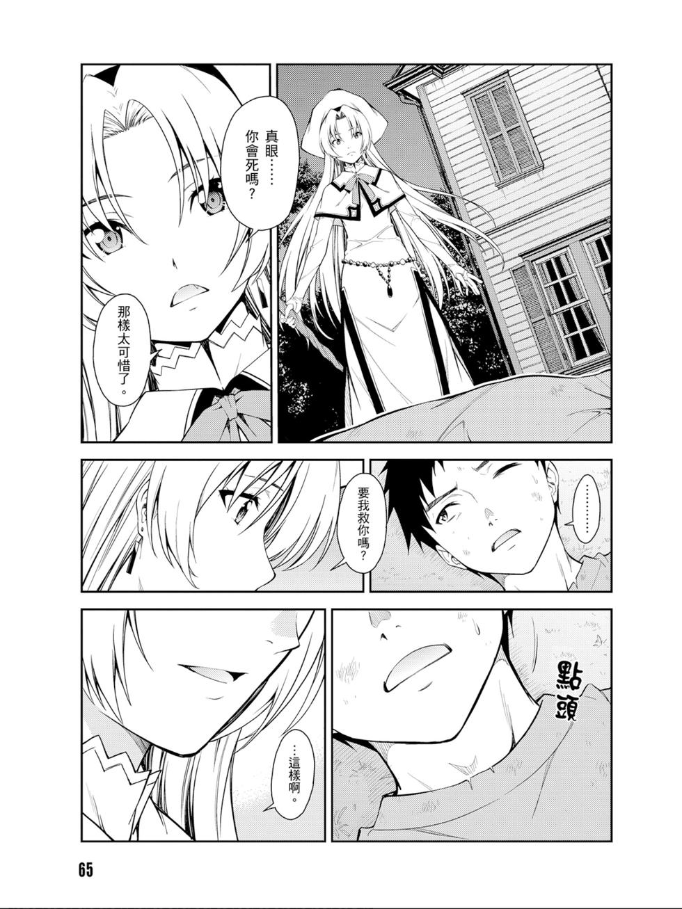 第63页
