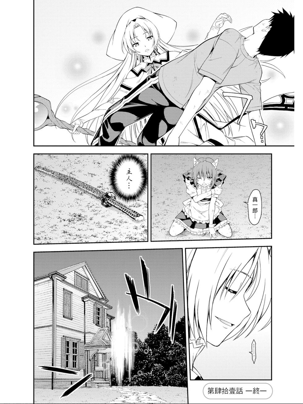 第64页