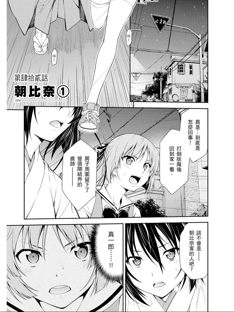 第67页