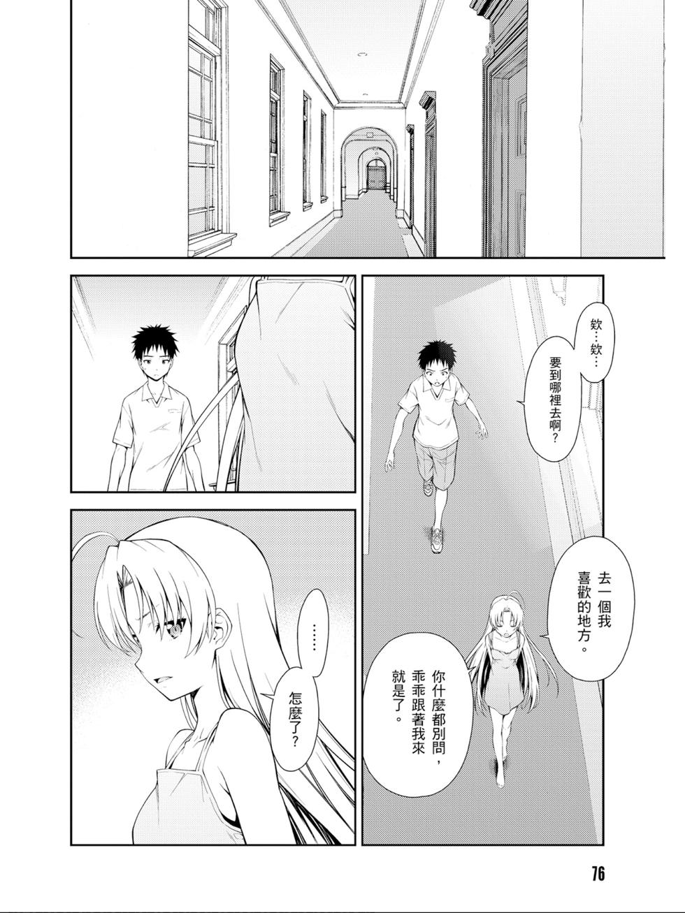 第74页