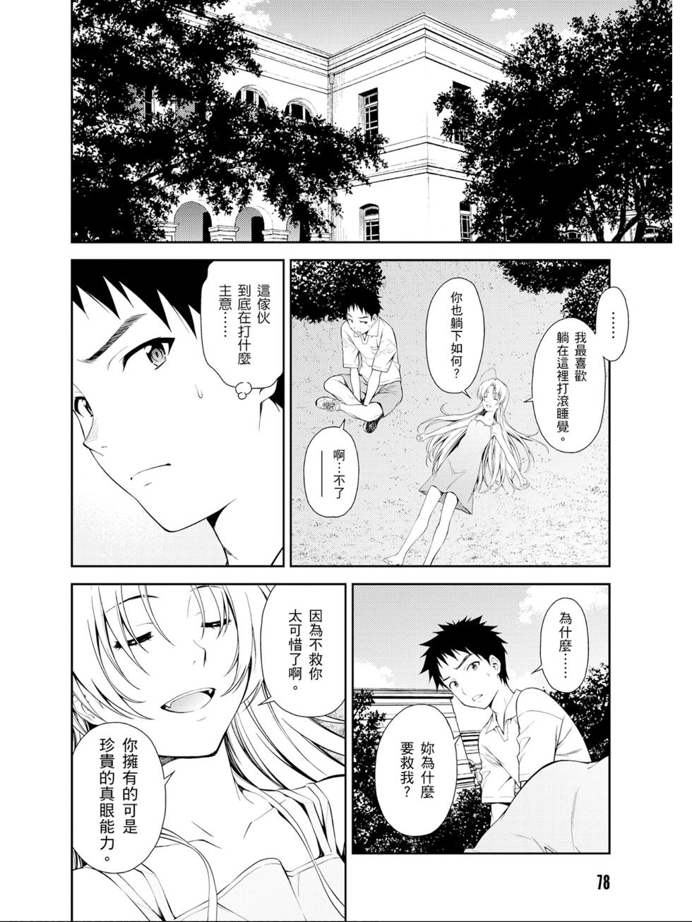 第76页