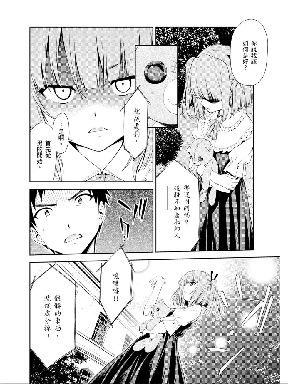 第82页