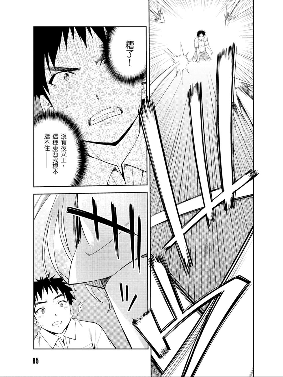 第83页