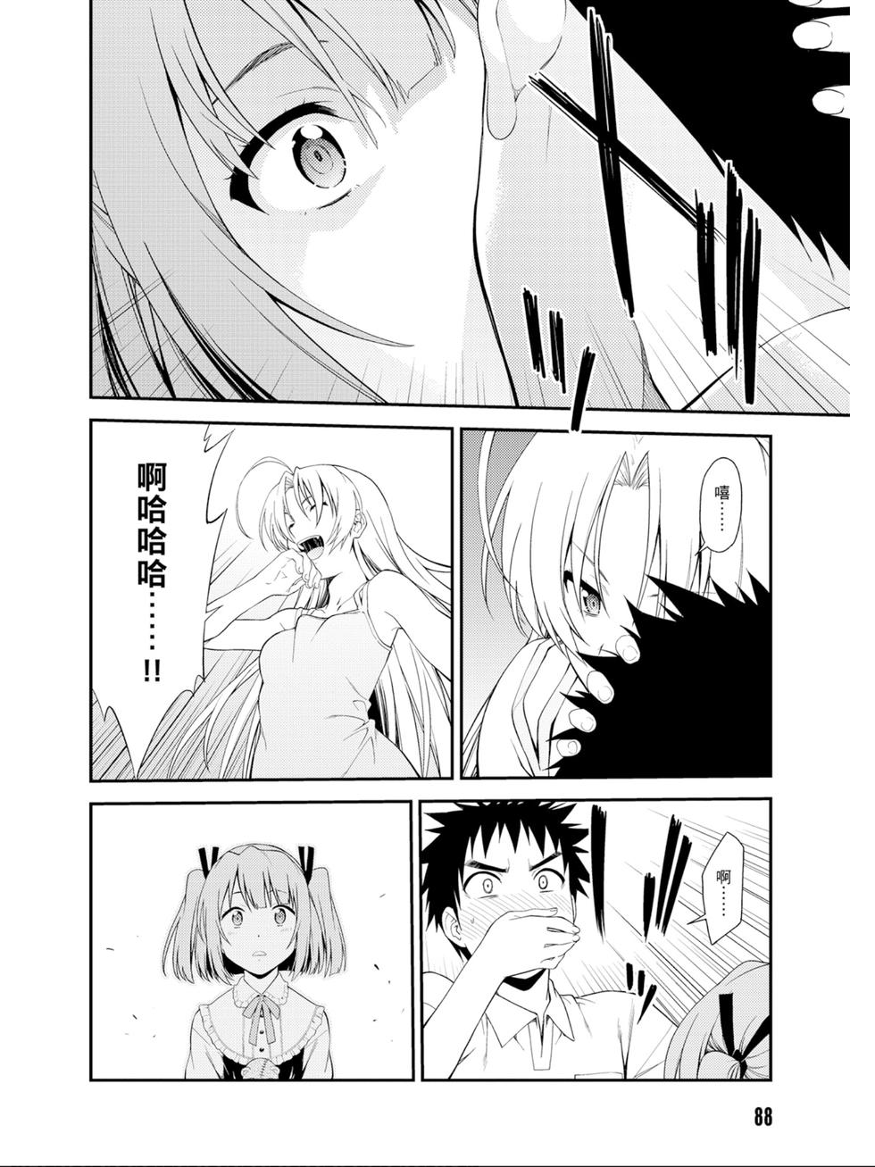 第86页