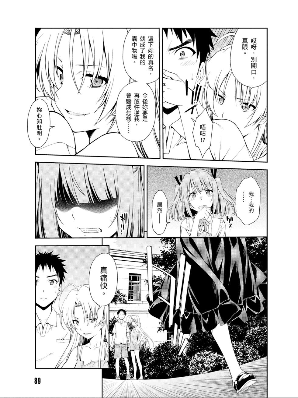 第87页