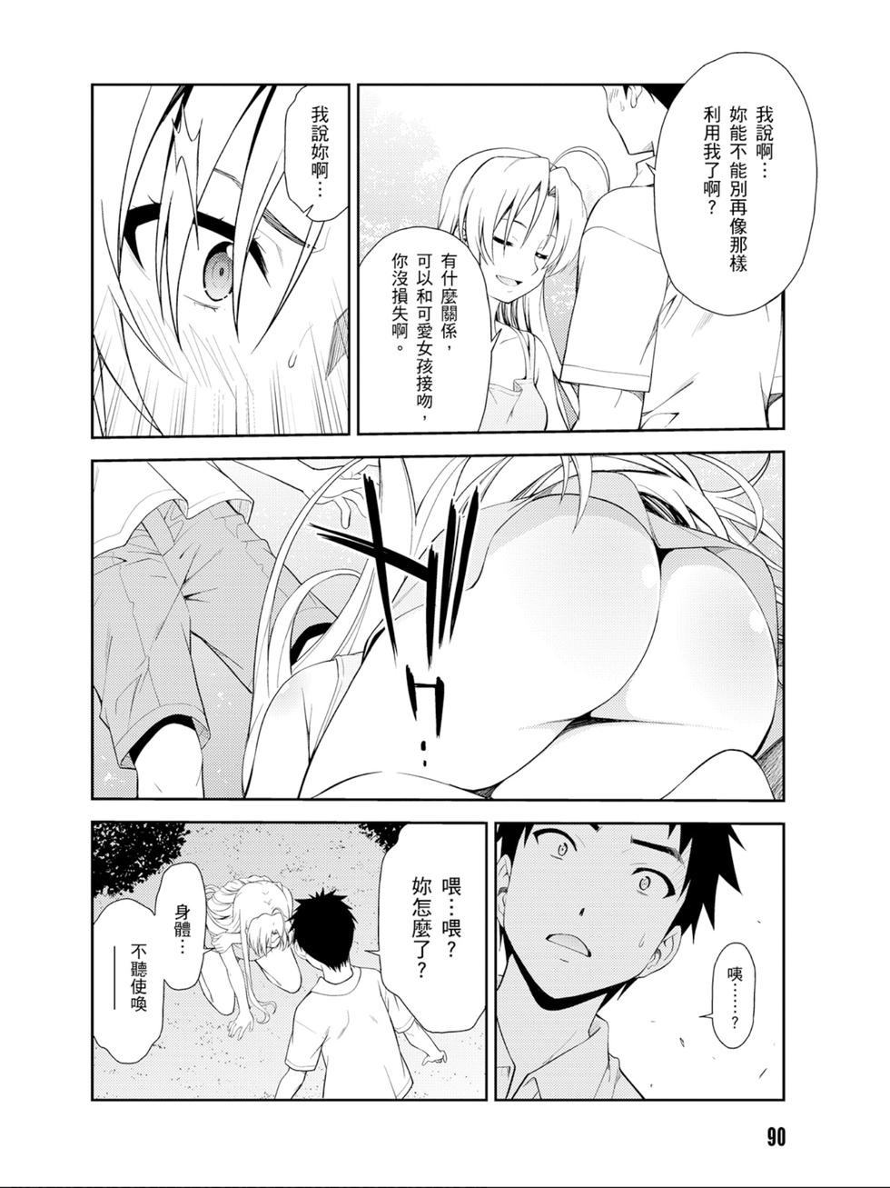 第88页