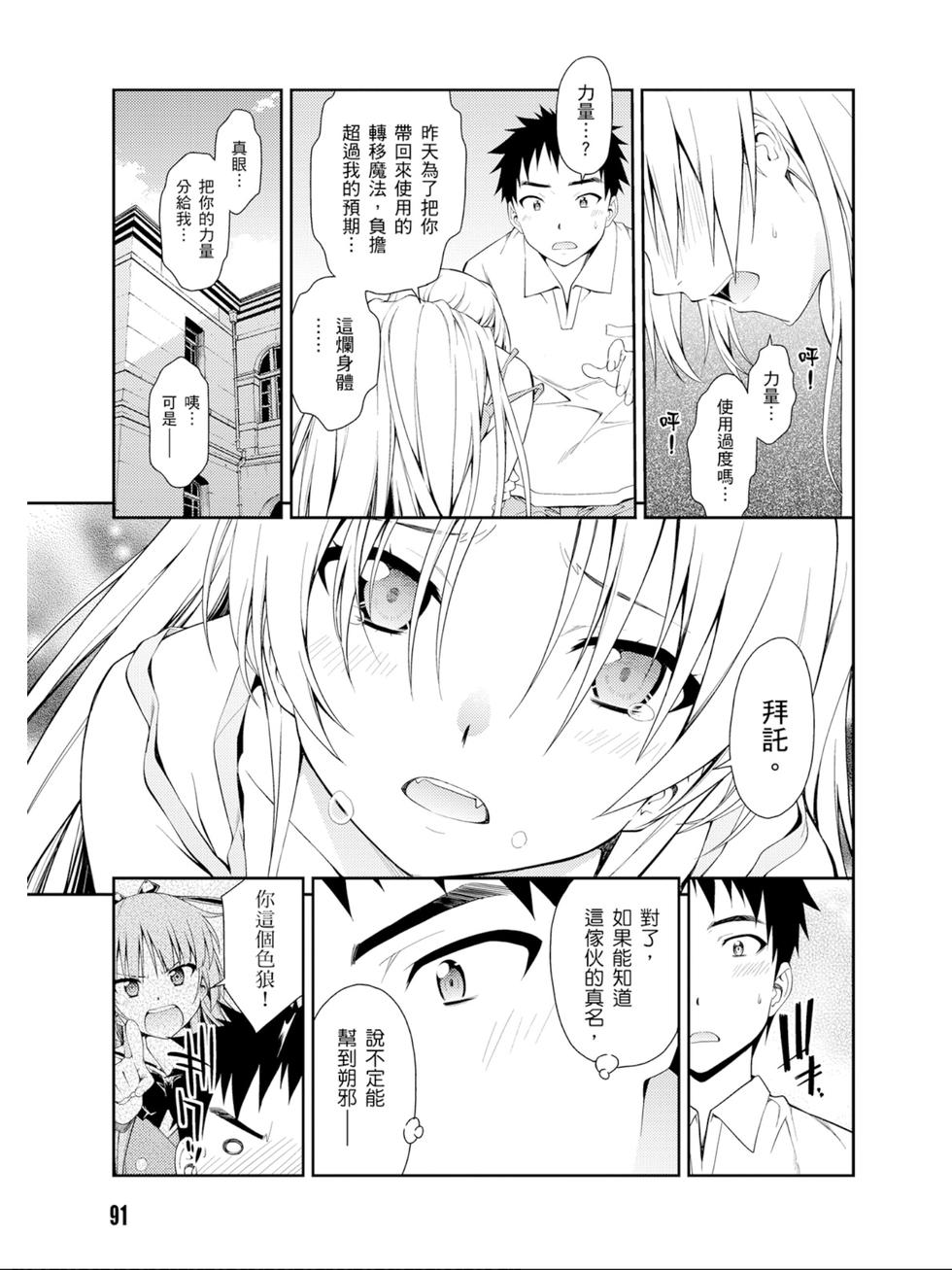 第89页