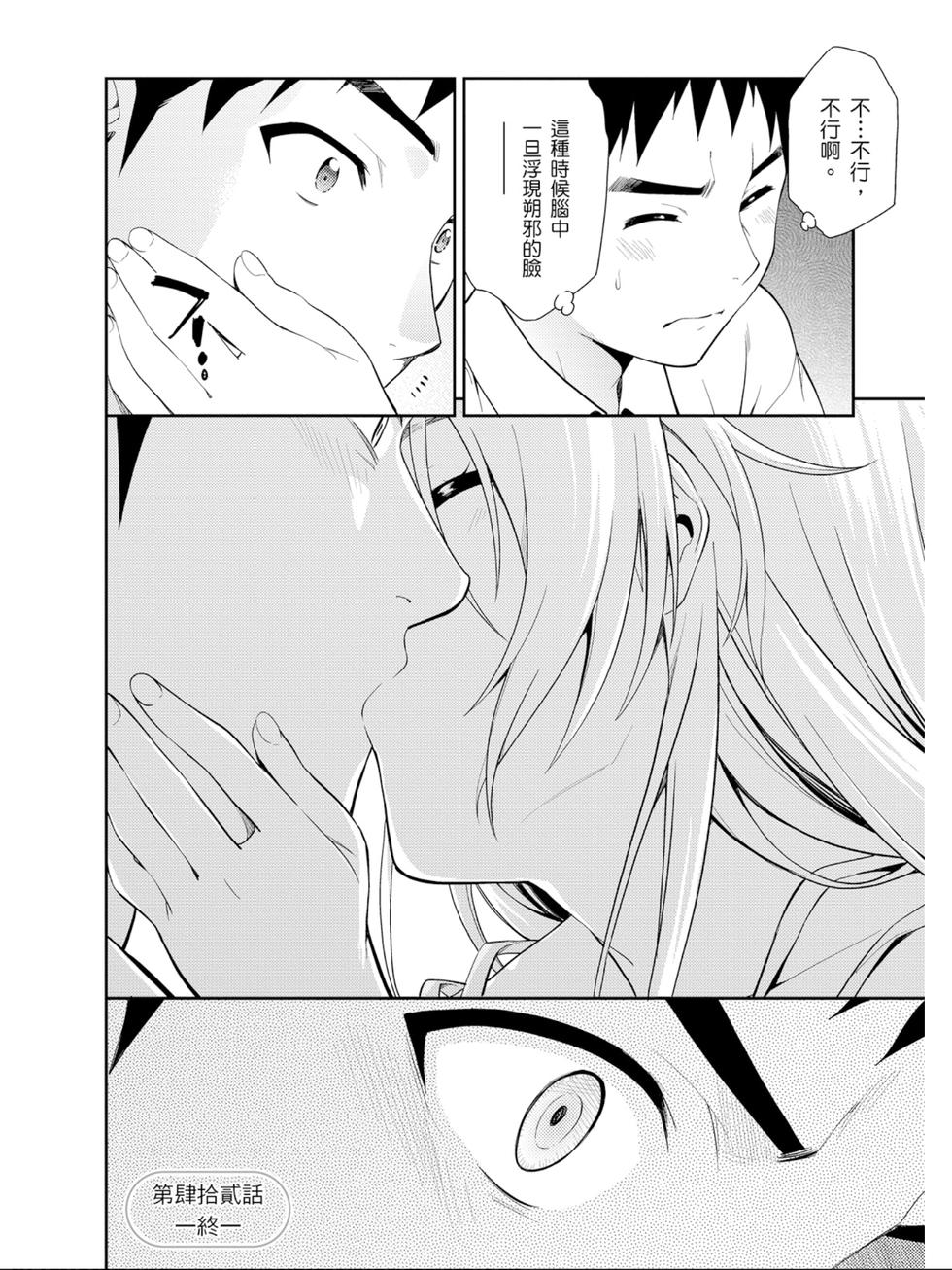 第90页