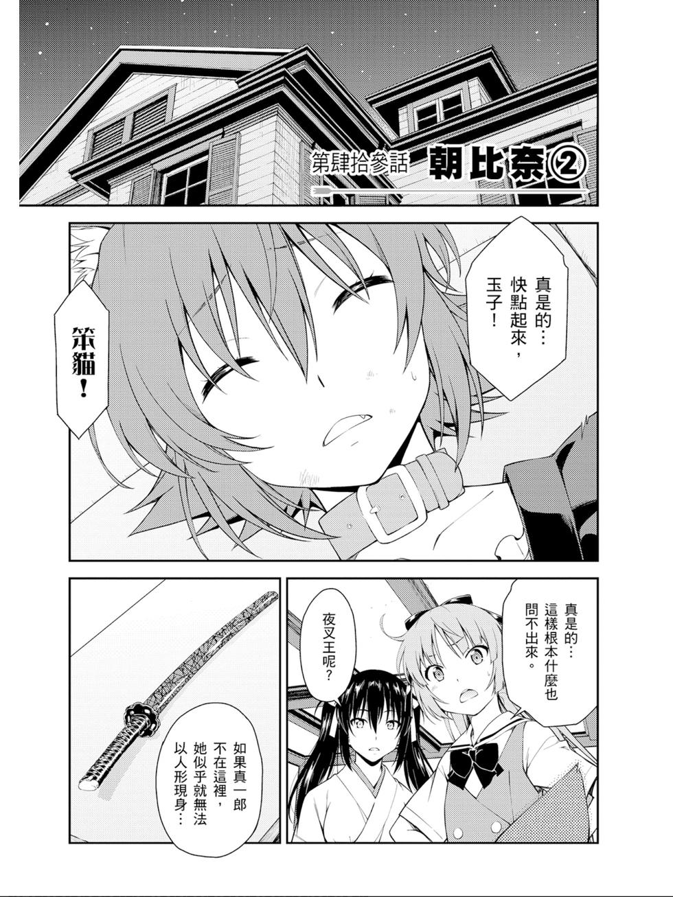 第93页