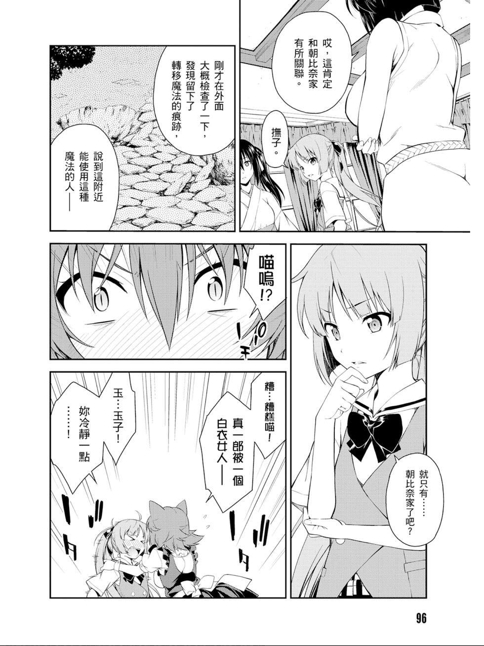 第94页