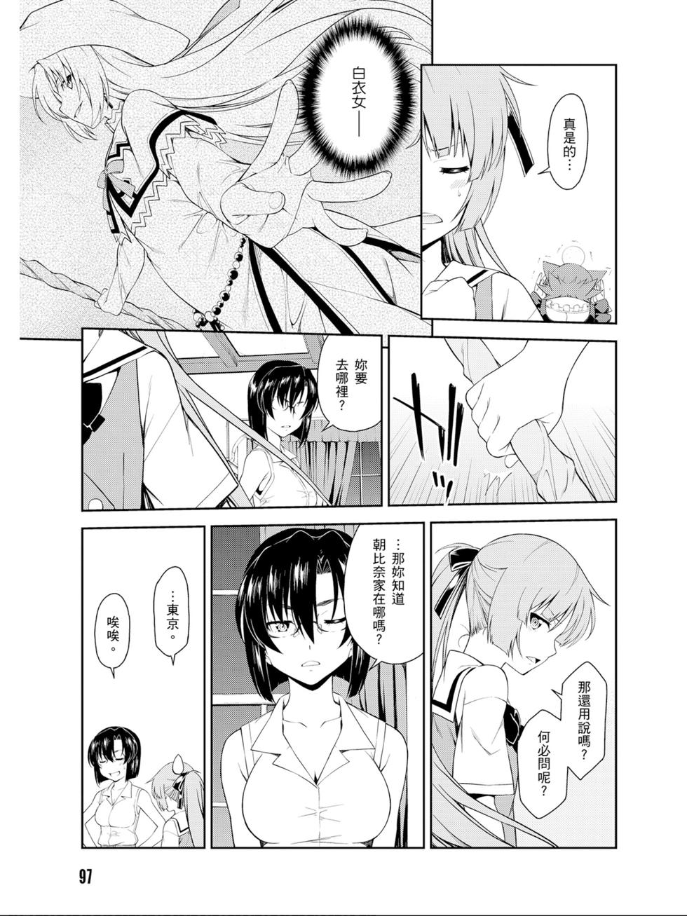 第95页