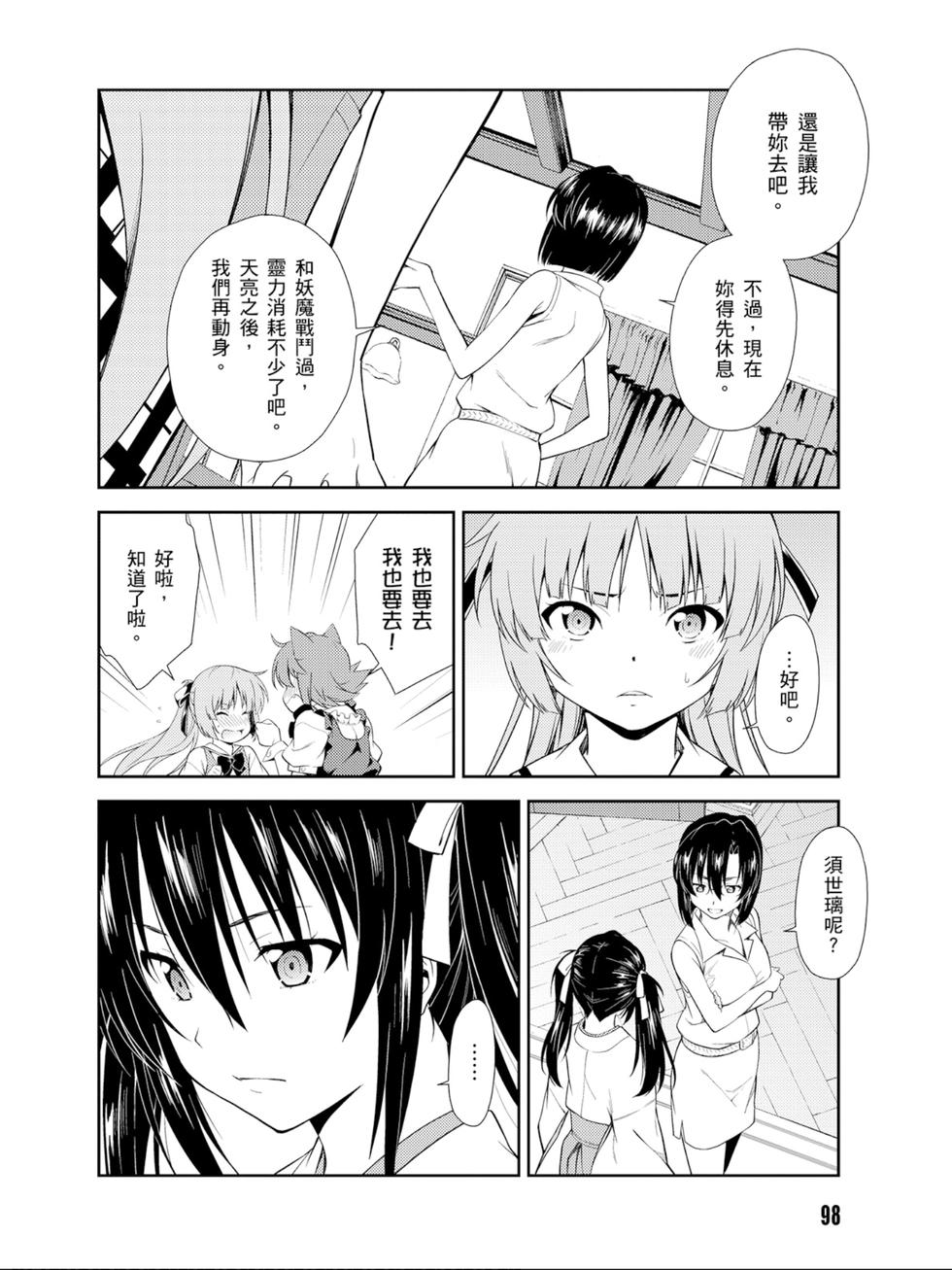 第96页