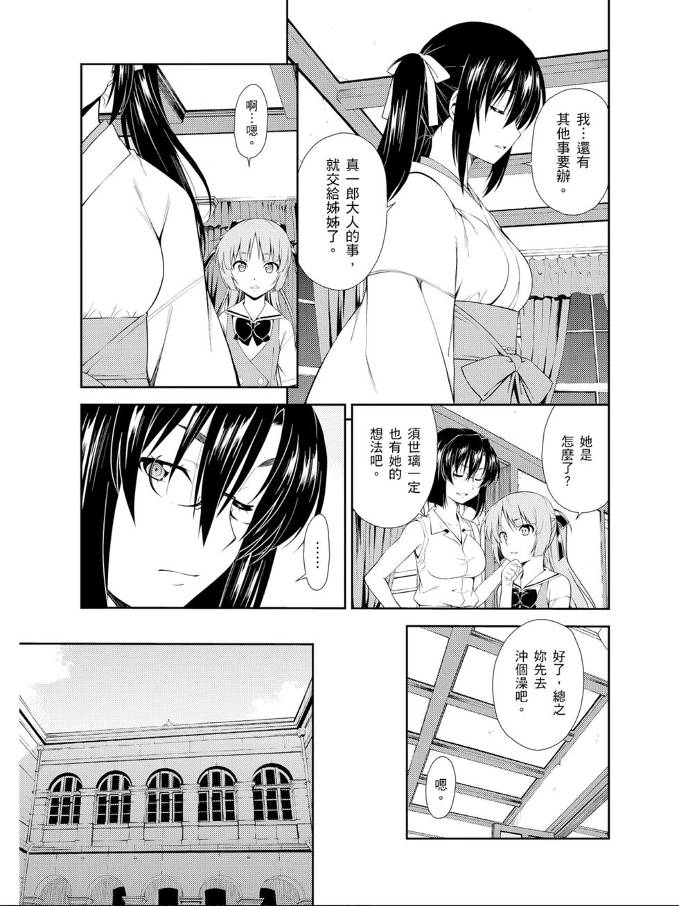 第97页