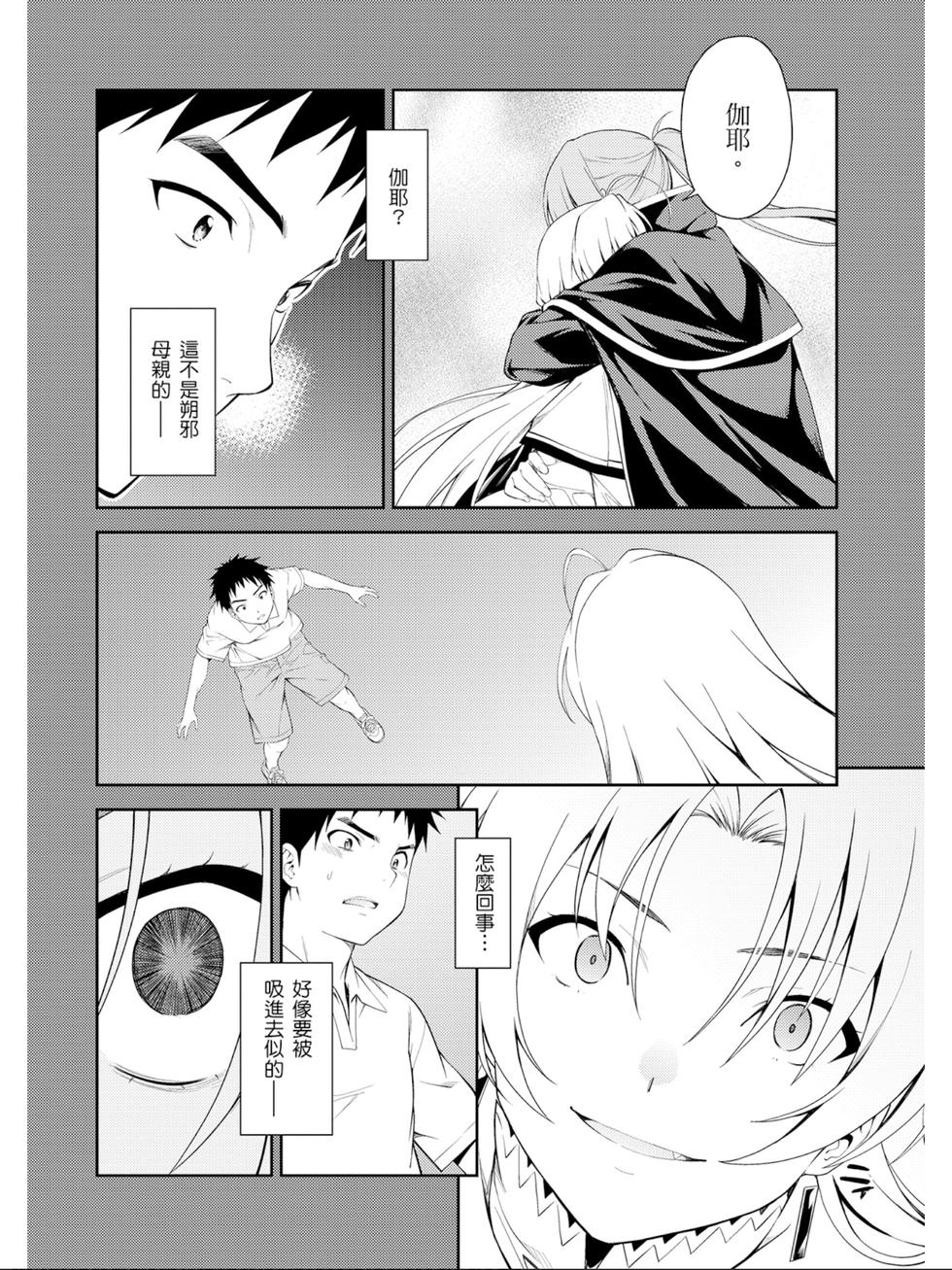 第100页