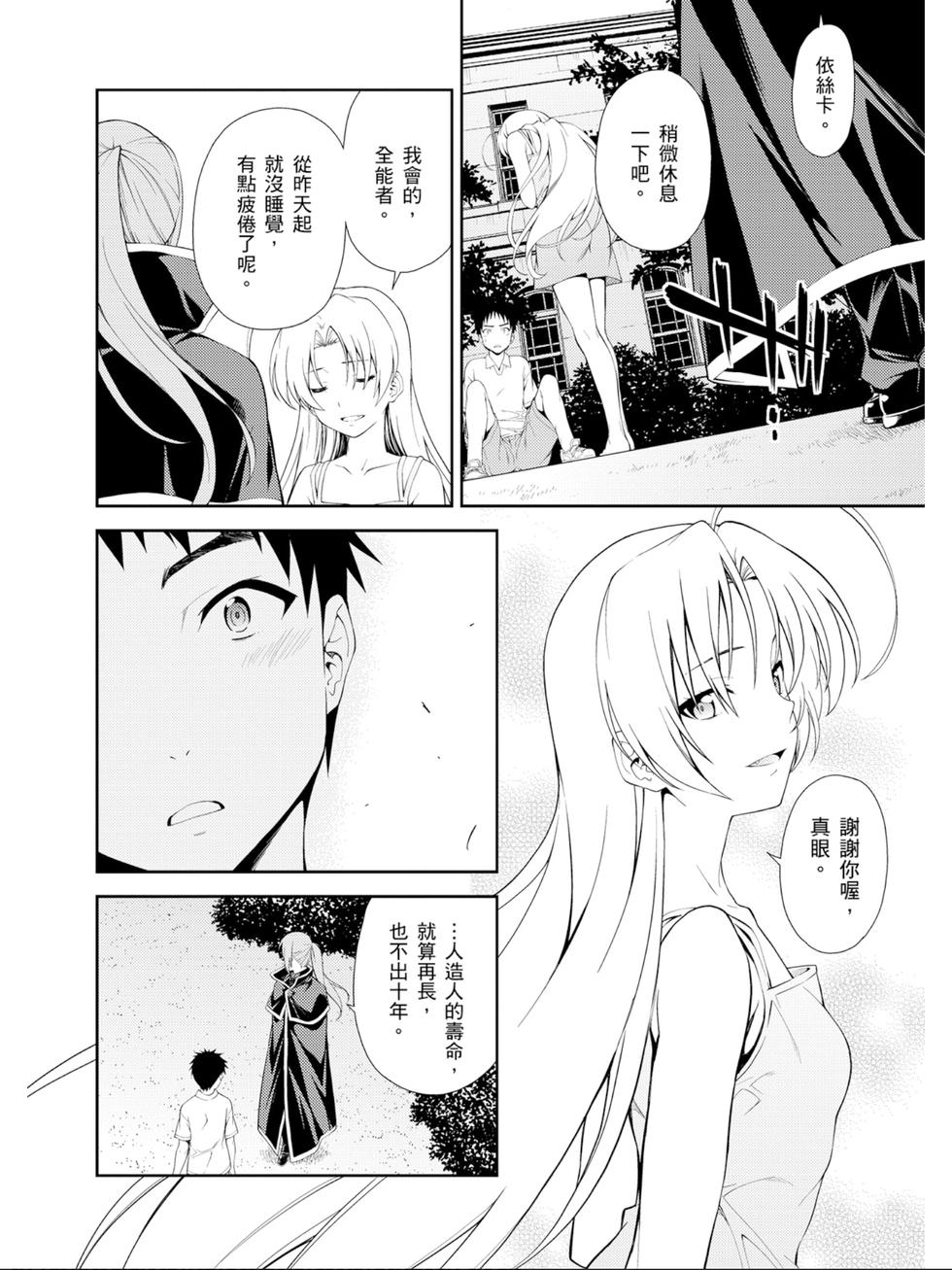 第102页