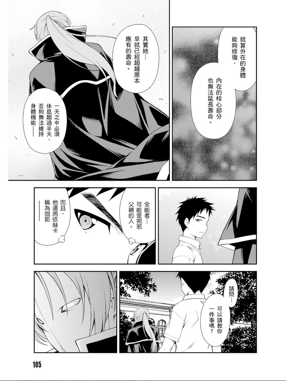 第103页