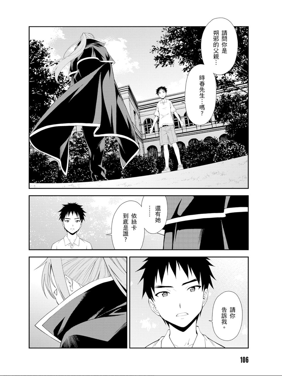 第104页