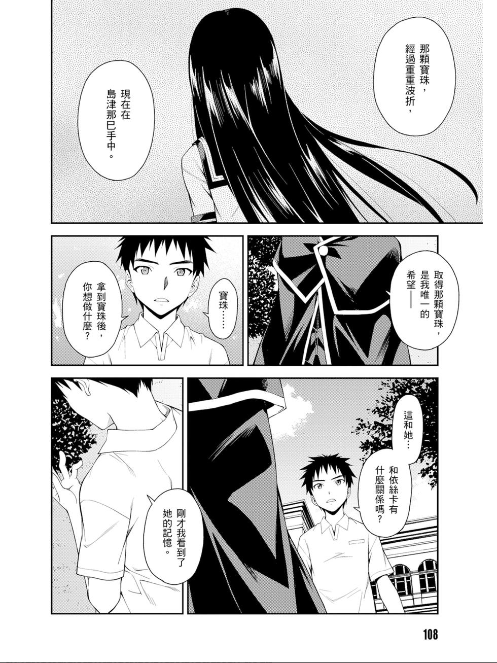 第106页