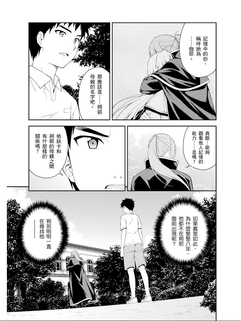 第107页
