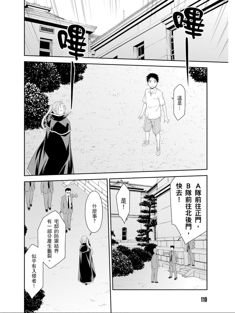 第108页