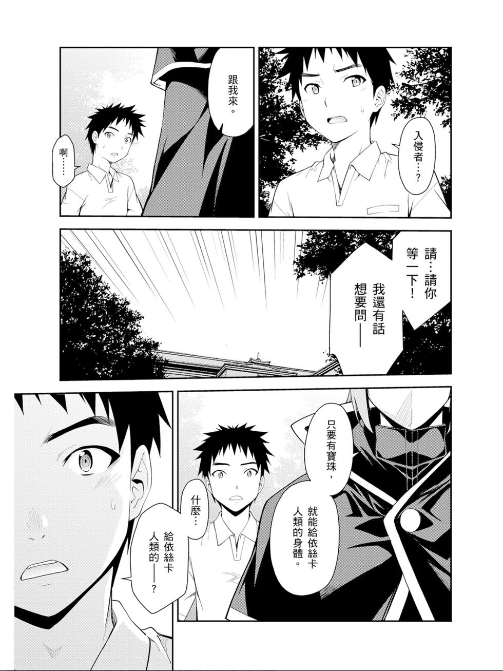 第109页