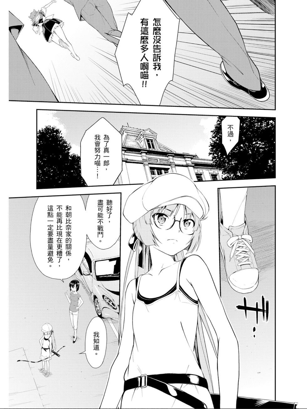 第111页
