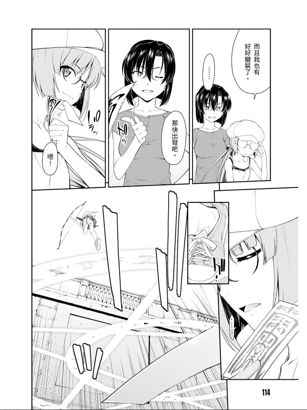 第112页