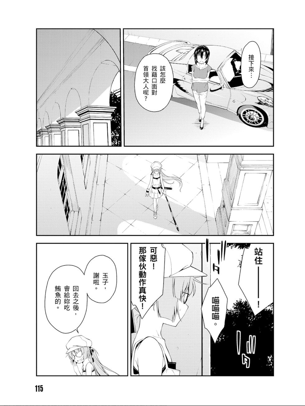 第113页