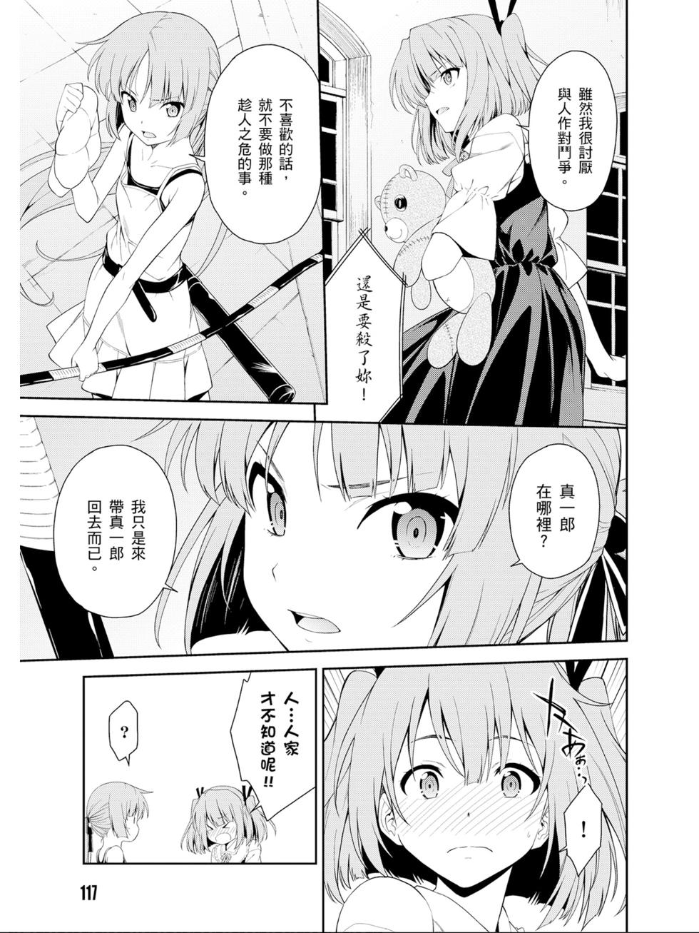 第115页