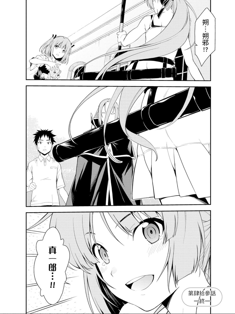 第116页