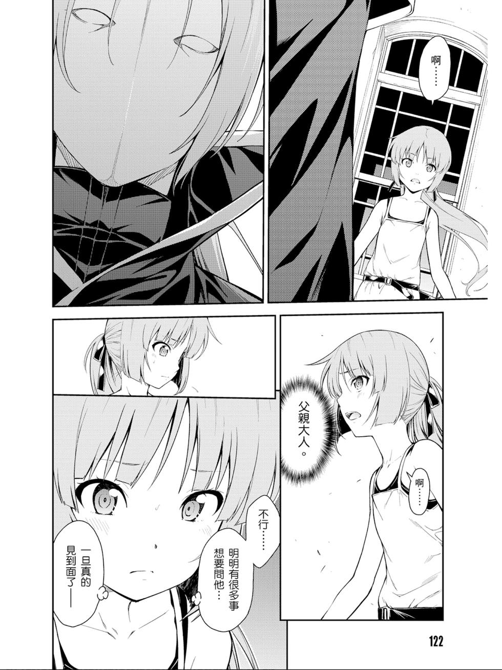 第120页