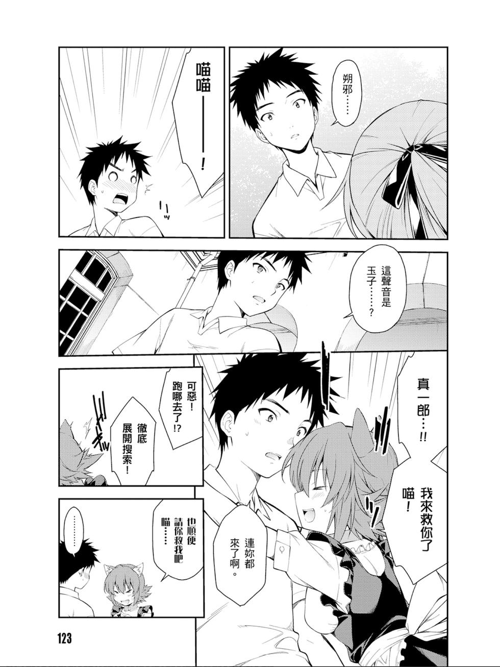 第121页