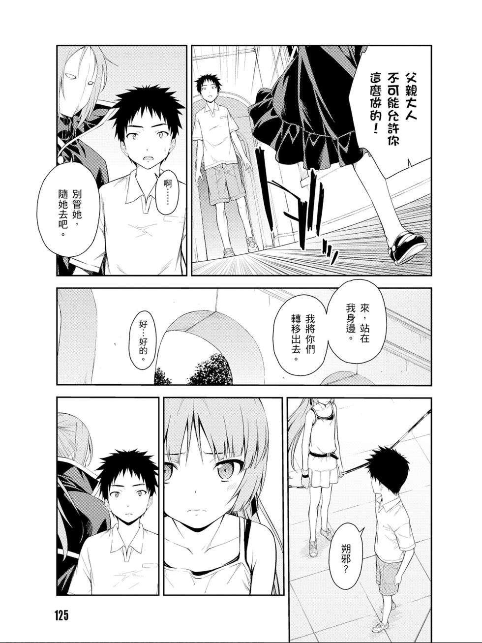 第123页