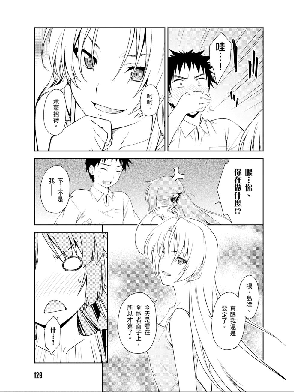 第127页