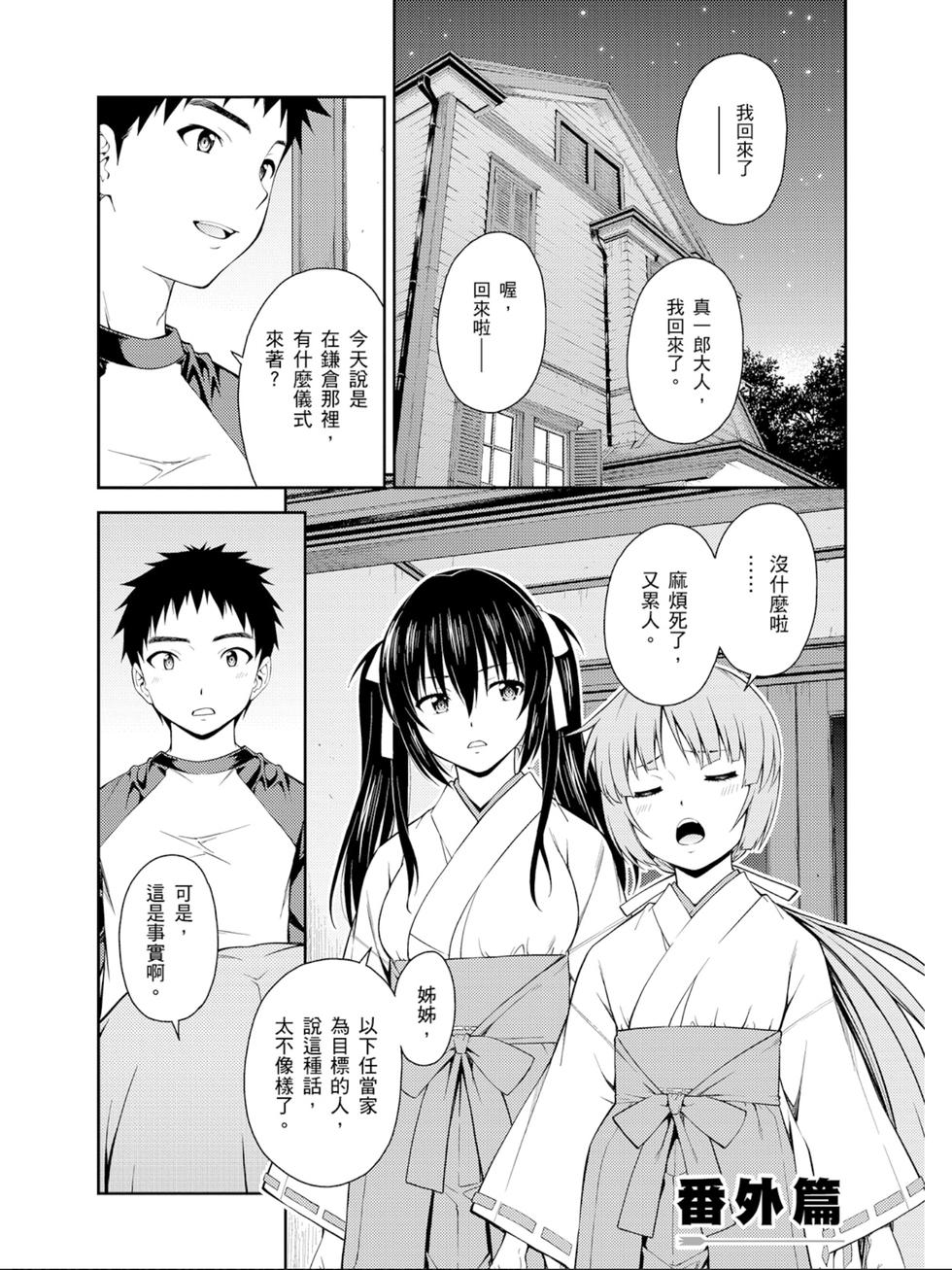 第131页