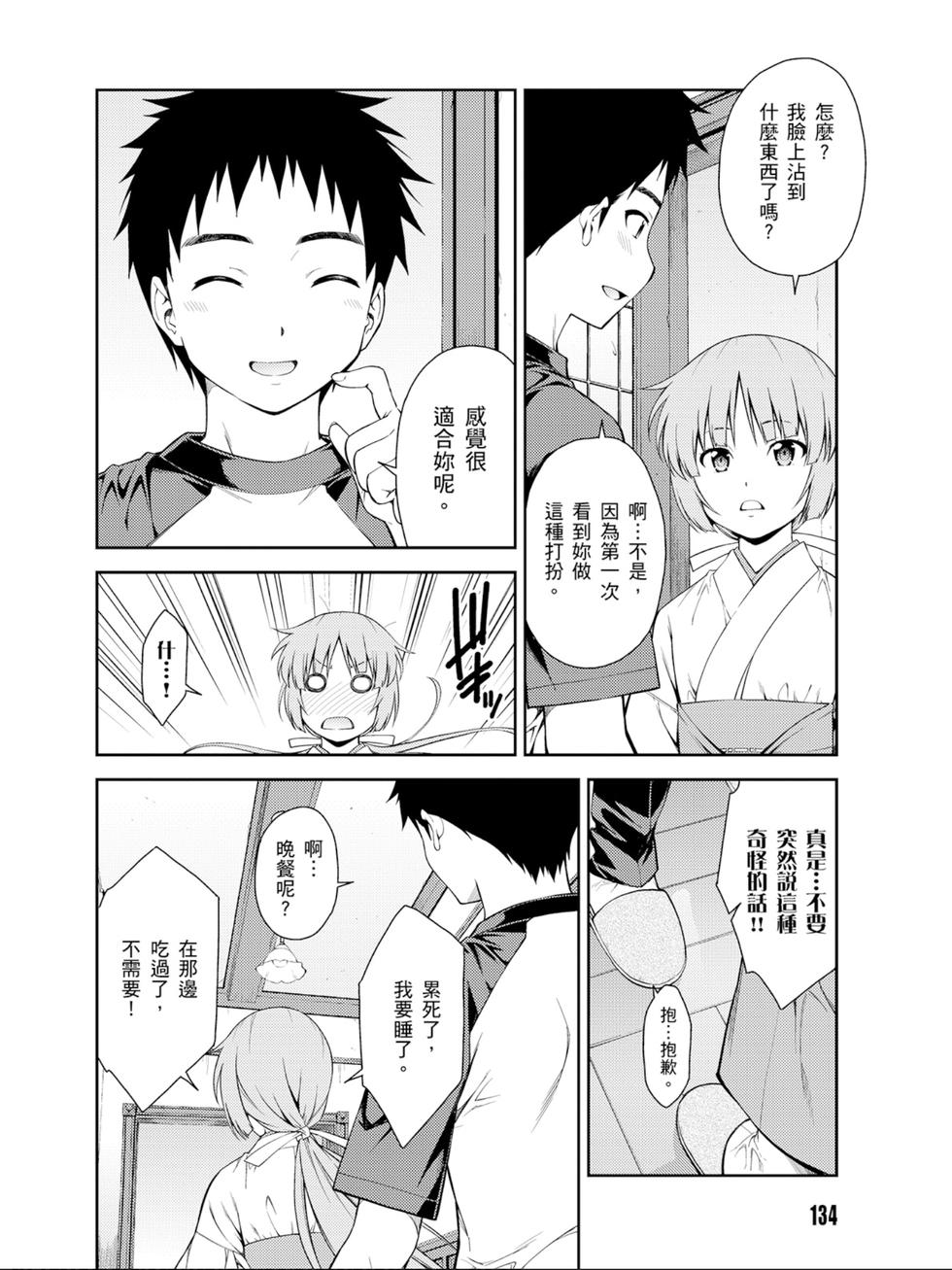 第132页
