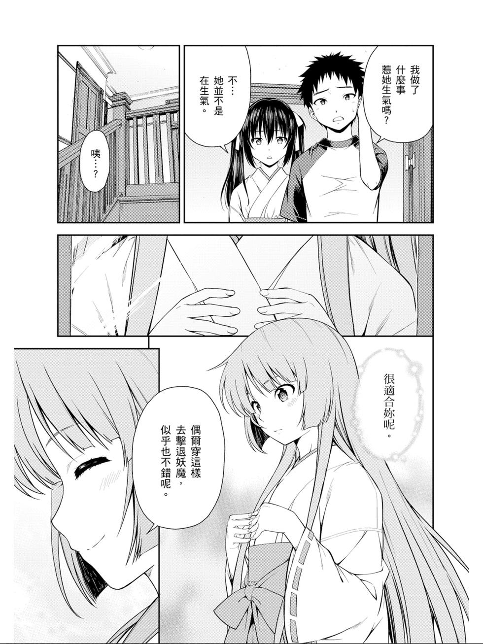 第133页