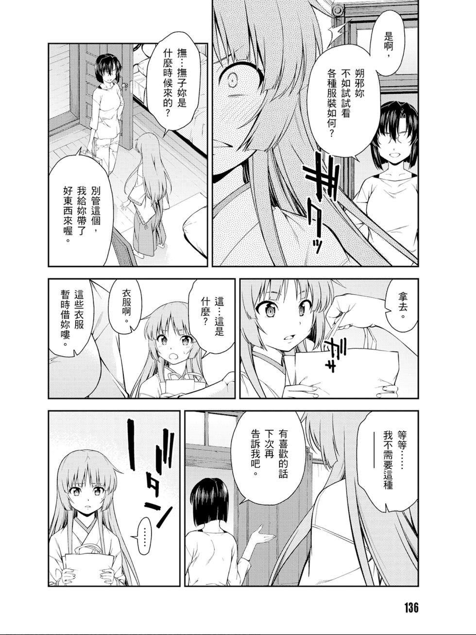 第134页