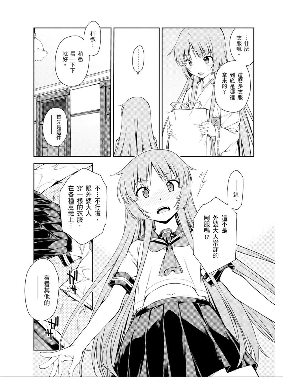 第135页