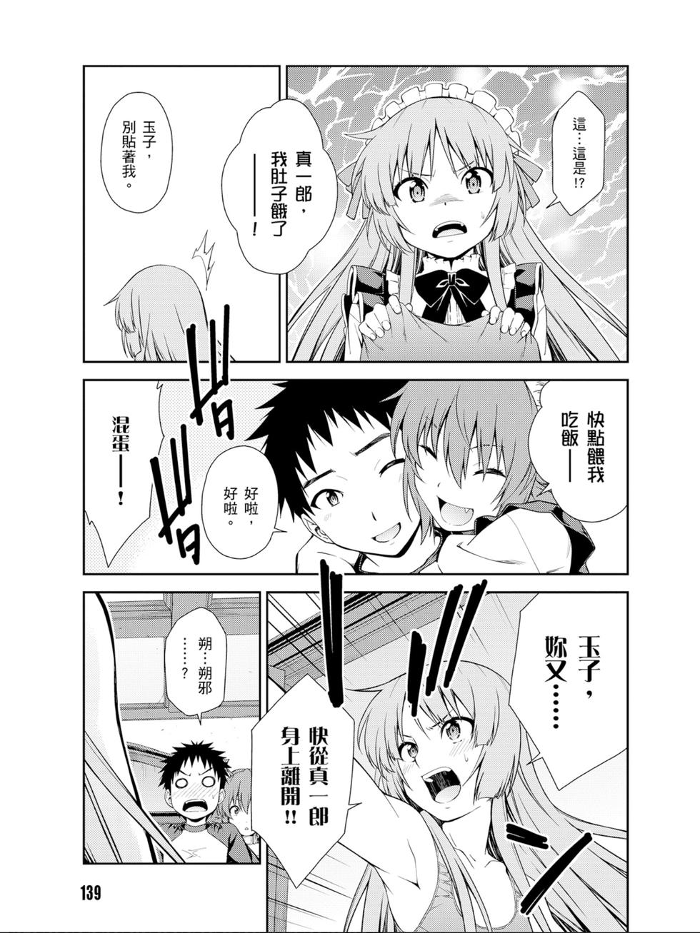 第137页