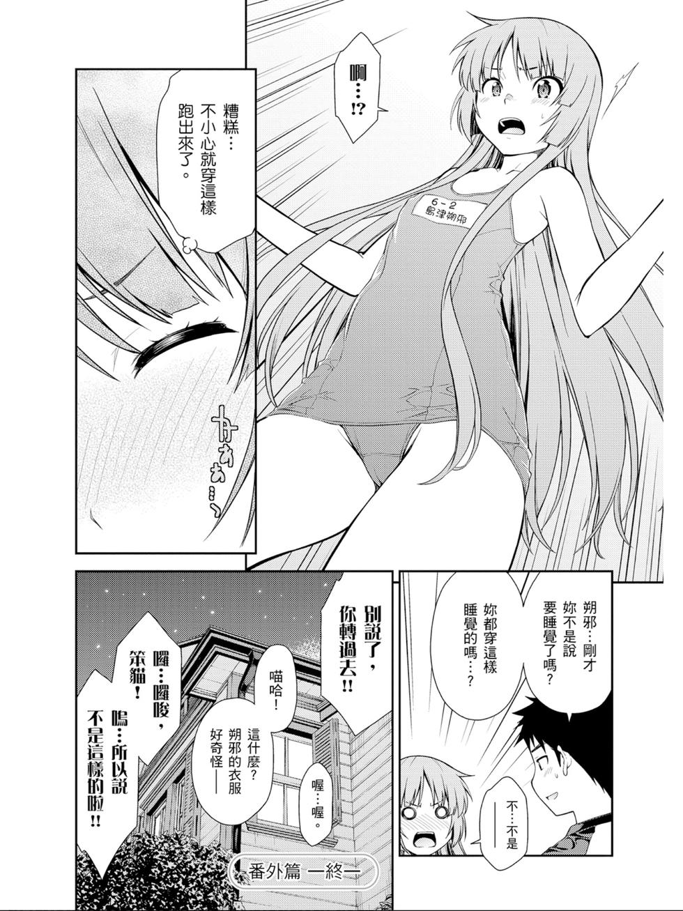 第138页