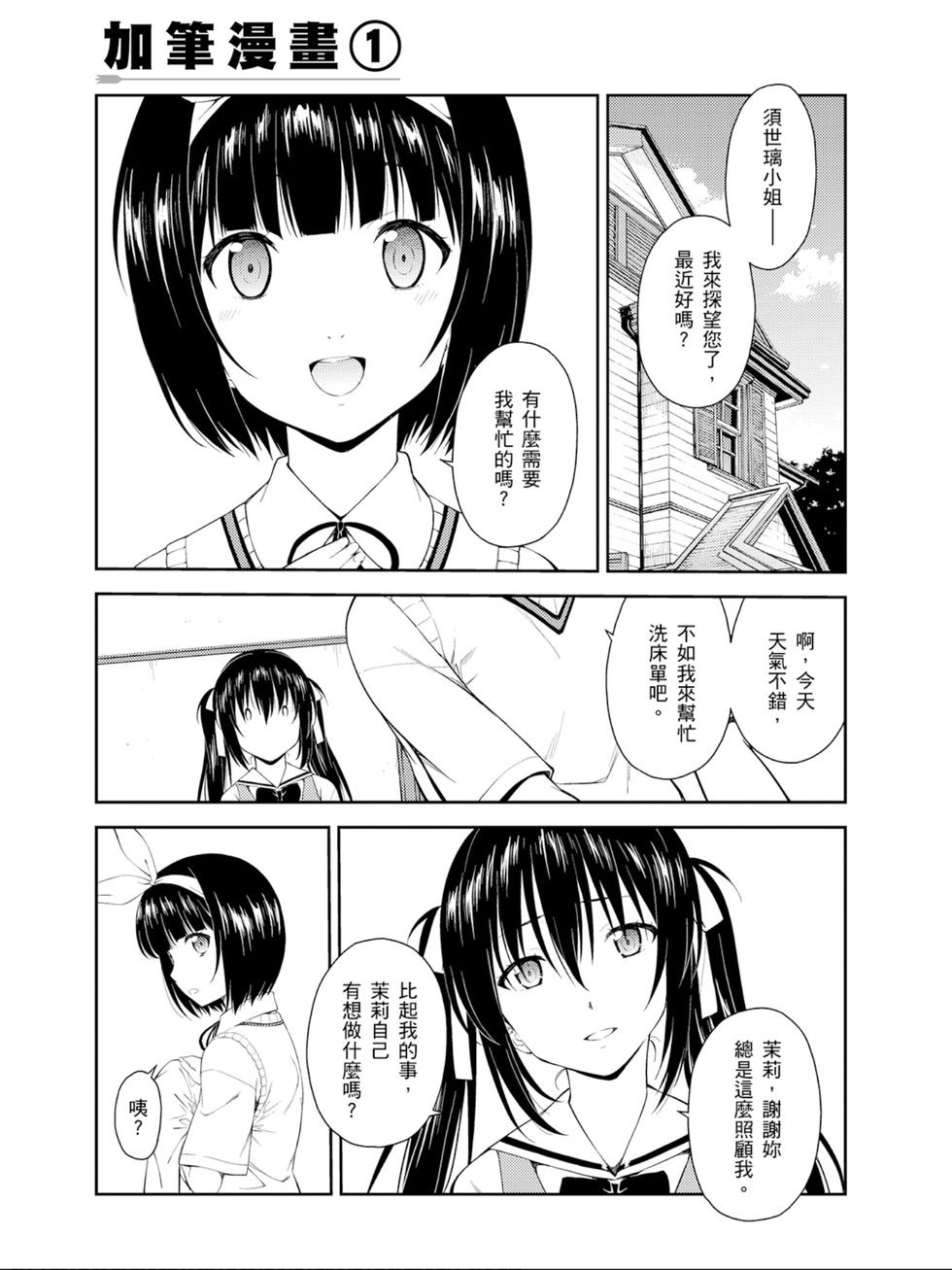 第141页