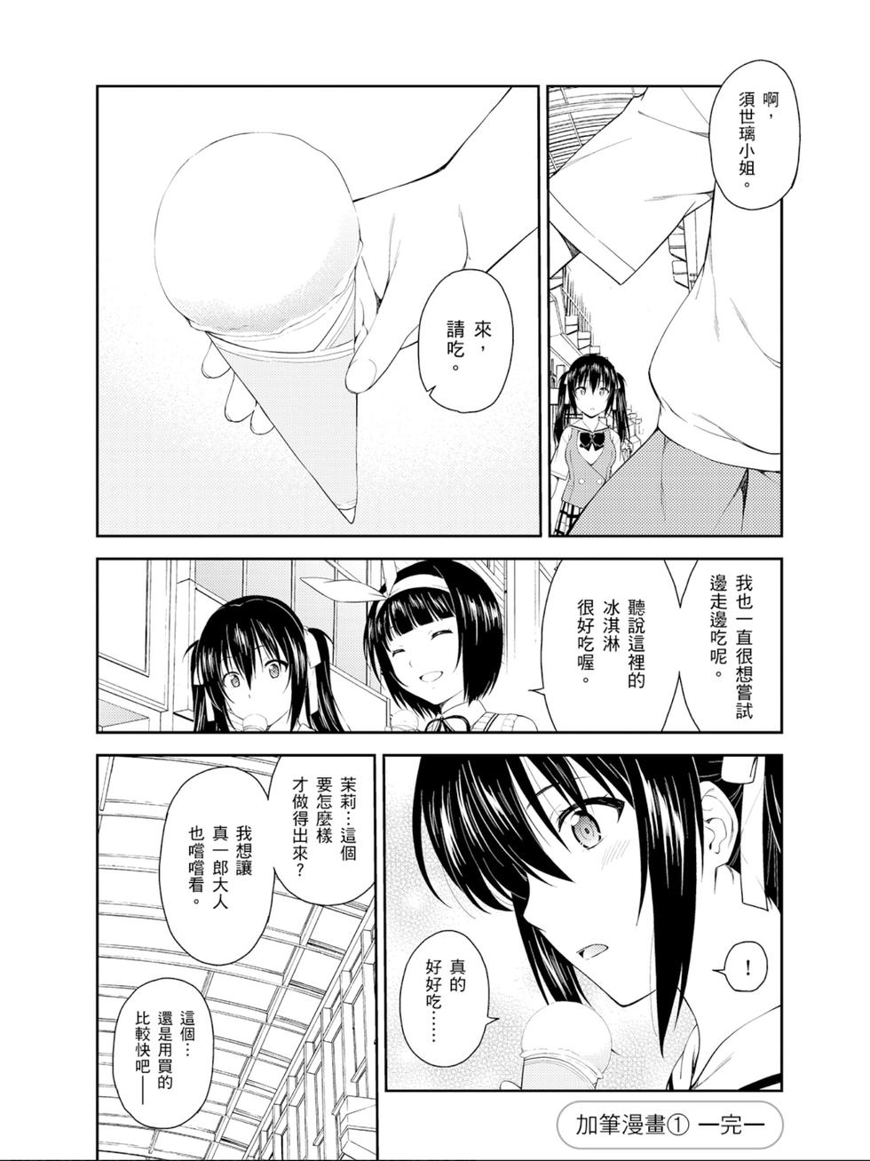 第144页